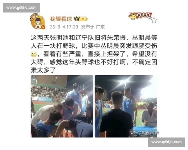 张明池离队真相:家庭变故与执教矛盾双重打击,解约损失两年收入 张明池离队真相:家庭变故与执教矛盾双重打击,解约损失两年收入