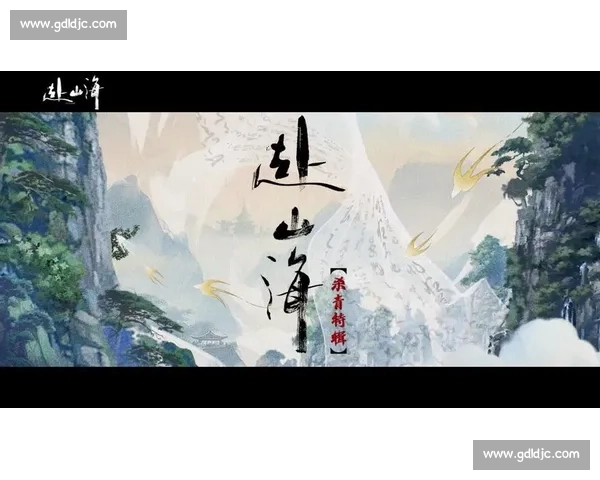 起风时,山海皆可赴 起风时,山海皆可赴