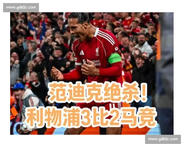 曼联 9 号位争夺战白热化!埃基蒂克成红魔利物浦切尔西三强猎物 曼联 9 号位争夺战白热化!埃基蒂克成红魔利物浦切尔西三强猎物