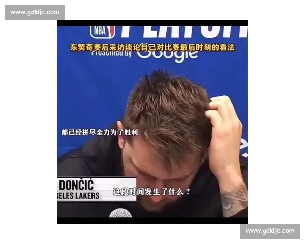 42 分封神夜!东契奇赛后采访遭媒体围堵 42 分封神夜!东契奇赛后采访遭媒体围堵