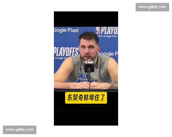 42 分封神夜!东契奇赛后采访遭媒体围堵 42 分封神夜!东契奇赛后采访遭媒体围堵